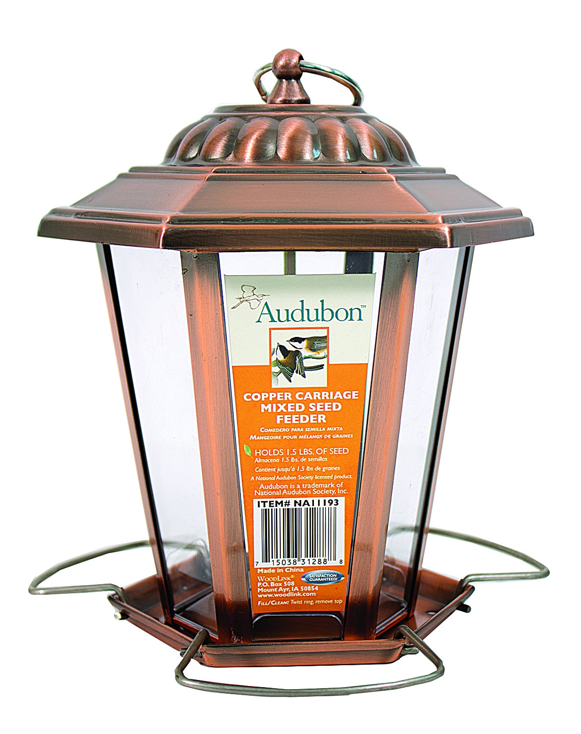 Audubon Carriage Lantern Feeder